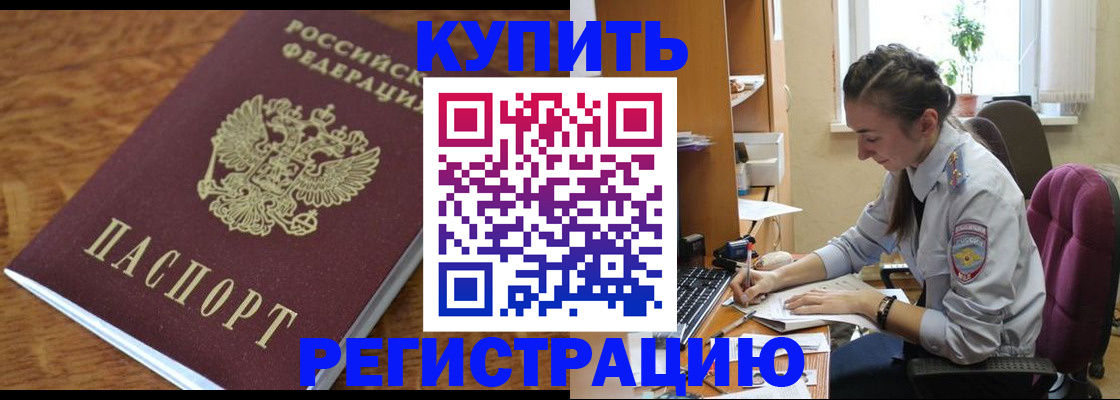 пропишу в квартире в Елизово